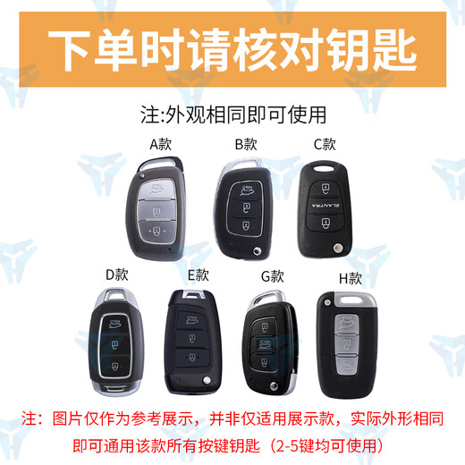 Sapphire Sea Dragon convient à la sonate moderne huit coe-clés Special Old Model IX35 / SO8 Langdong Car Key Shell Sac Buckle Men and Women Key Key Key Key Shell Buckle TPU