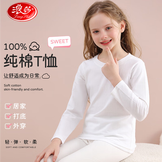 Langsha children's t-shirt boys and girls spring and summer pure cotton bottoming shirt for large children and adolescents 7A antibacterial t-shirt long sleeve solid color 140