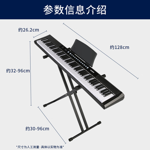 莫森（MOSEN）MS-450P电子钢琴  88键家用智能跟弹 旗舰进阶教学电钢琴 X架型