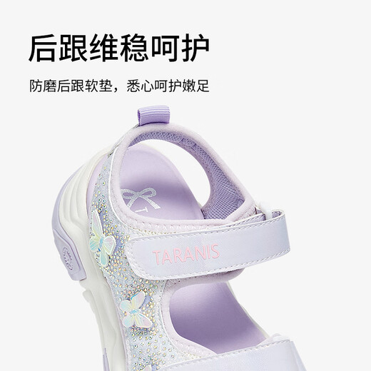 Tyrannis Kids new summer sandals for middle and older children with soft sole Velcro fashion anti-slip beach shoes purple 35 inner length 22.5cm suitable for feet 21.5cm long