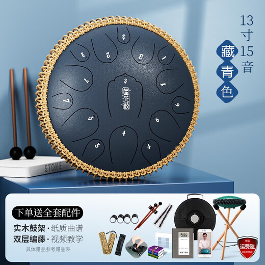 华蜀空灵鼓15音14寸莲花款色空鼓空灵琴钢舌禅音鼓初学专业级打击乐器 【大小鼓套装】古铜色+双鼓架