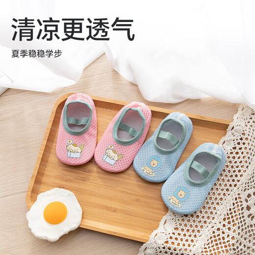 Babyprints Baby floor socks Summer baby toddler socks thin breathable early education socks set indoor shoes and socks 2 pairs blue and green S