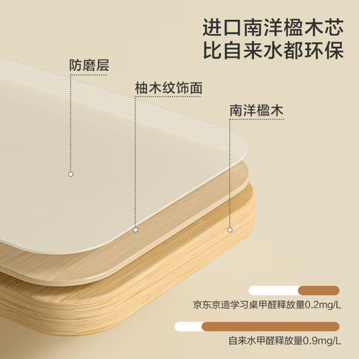 JD.com Kinderschreibtisch, Studienschreibtisch, Stuhl, Schreibtisch [importiert massives Holz, kleine Wohnung, hebensfähig] 80 cm blau
