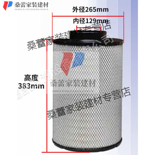 Pupan Diesel Generator Air Filter Filter Air Filter E120376 Аксессуары для технического аппарата 9y-3879
