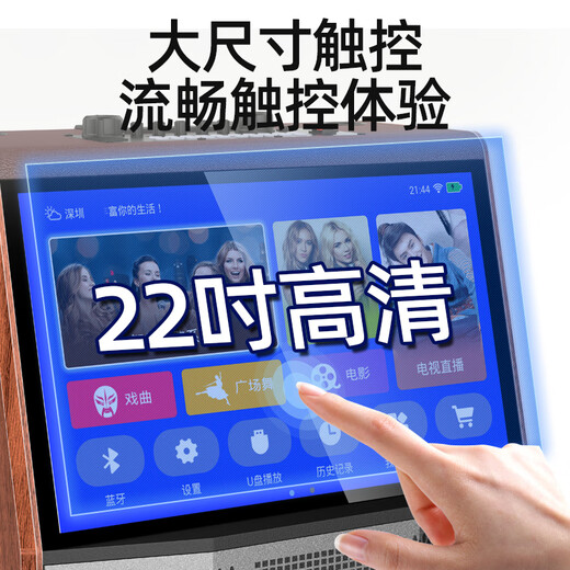 SANSUI square dance audio with display screen outdoor audio karaoke special stage-level trolley speaker high-power karaoke sound card all-in-one home KTV audio set 22-inch screen 15-inch bass + dual 8-inch midrange + 500G