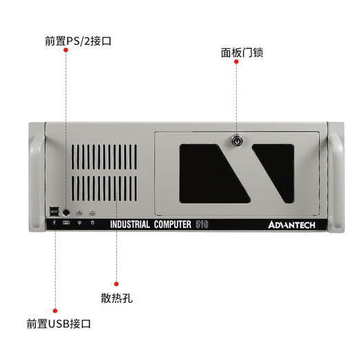 Yiyang Advantech Máquina de control industrial IPC-510 se puede seleccionar de 2-10/12/13a generación Core i5 i7 i9 Computadora industrial Computadora superior Computadora superior Yiyang Advantech 4th Generation SIMB-683G2 I7/16G/256G Solid State +1T Machinery