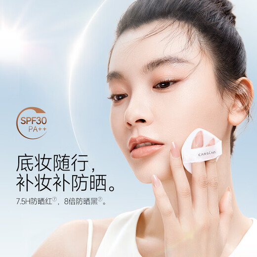 Carslan Snail Cushion BB Cream Sunscreen Foundation Concealer Moisturizing No-Take Off Makeup 02 Satin Color 13.5g*2 Birthday Gift