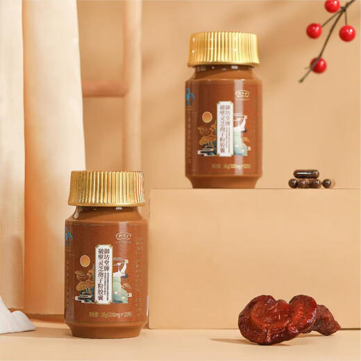 Yufangtang Sansheng Yufangtang Brand gebrochene Wand Ganoderma lucidum spore powder 60 g
