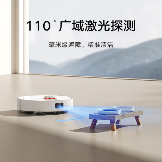 小米（MI）米家扫拖机器人H40家用扫地洗拖一体机自动集尘毛发防缠绕扫地机 YU7车主家庭必备 米家扫拖机器人H40
