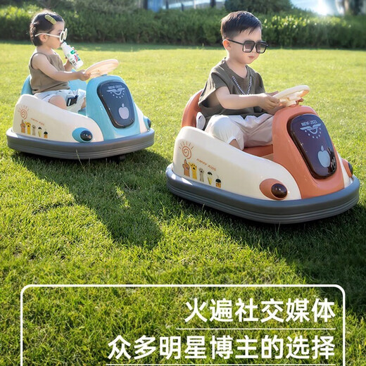 Aobele children's electric car WALL-E car baby bumper car children's electric car can sit on four-wheeled toy electric car high-end + blue + remote control + Bluetooth + 6V battery