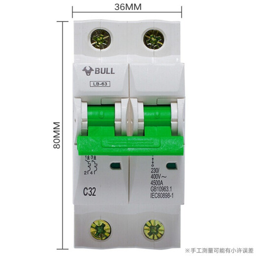 Bull switch electric box panel air switch air switch 2P small circuit breaker bipolar household air switch switch distribution box 2P32A