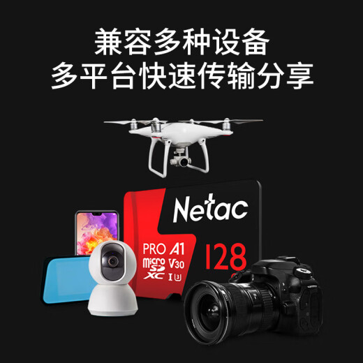 Netac 128GBTF (MicroSD) memory card A1U3V304K highly durable driving recorder/surveillance camera memory card reading speed 100MB/s