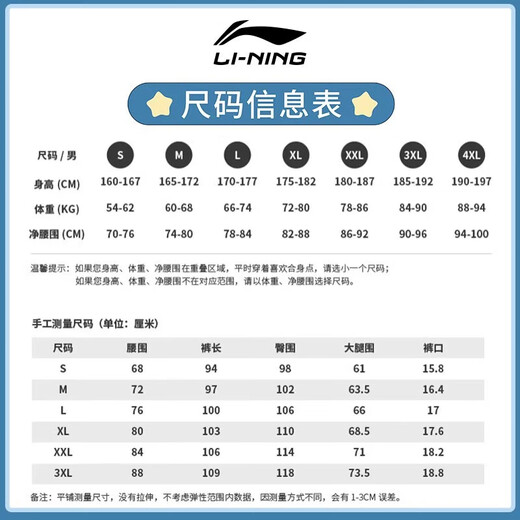Li Ning's new large size men's pants for autumn, loose velvet sports pants, elastic plus fat, fat casual straight pants, black straight autumn and winter style, velvet for warmth 3XL /190 (190Jin Jin is equal to 0.5kg -205Jin Jin is equal to 0.5kg)