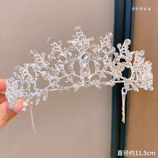 栢启歆 生日皇冠头饰十八岁成年礼物公主王冠求婚领证新娘结婚头饰 皇冠头饰【雪风】