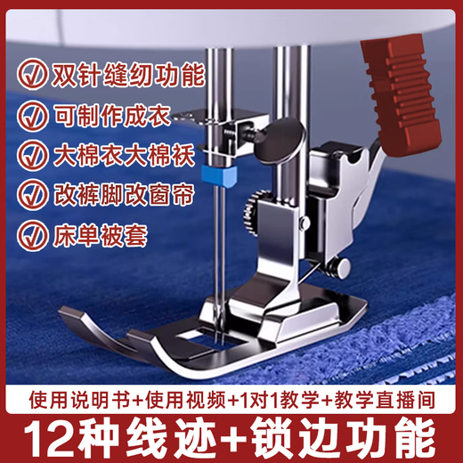 AOLAI household sewing machine small lock edge electric fully automatic multi-function desktop new style thick sewing clothes sewing charter machine [Export quality] 825H luxury package