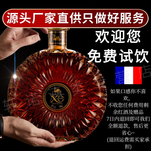 拉夫乔【六支花样组合】洋酒白兰地xo威士忌红酒干白可乐桶基酒KTV酒吧 A组合 700mL 4瓶 【入门试饮品鉴】 洋酒组合【调饮】调可乐桶推
