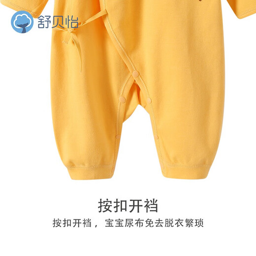 Shu Beiyi 2-piece baby clothes newborn onesie spring and autumn men and women full moon baby pure cotton butterfly clothes yellow 52CM