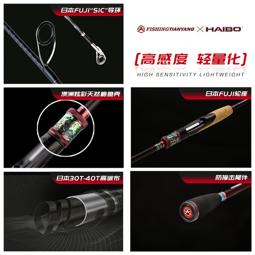 Haibo 2 23 Tianyang Gelenkmarke Luya Pole Tian Series Zwei-Abschnitt-Einzelabschnitt Hochempfindlichkeit Langzeitgebrauch Seebarschmandarin-Fisch 7,02 Fuß TY-S702 ml (gerade Griff 2.13 ohne Spezifikationen