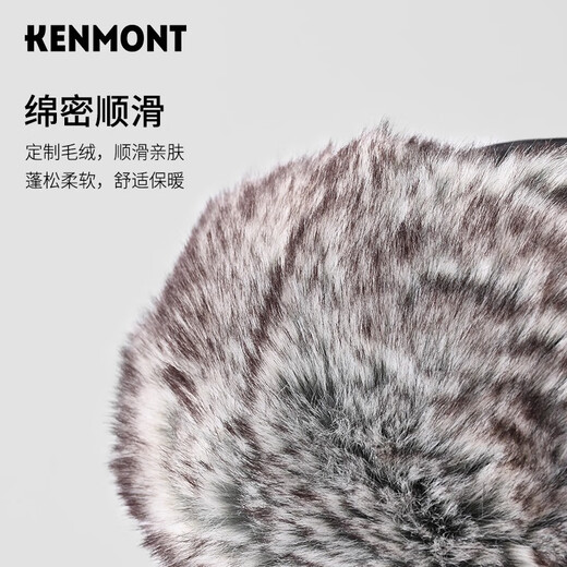Kenmont Autumn and Winter Men's Northeastern Cotton Hat Thickened Ear Protection Windproof and Coldproof Ski Lei Feng Hat Cycling Winter Plus Velvet KM-5190