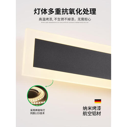 雷士照明NVC同款户外壁灯防水过道楼梯灯长条墙壁灯室外阳台灯门 9227-防雨款9227-240cm-中性光-