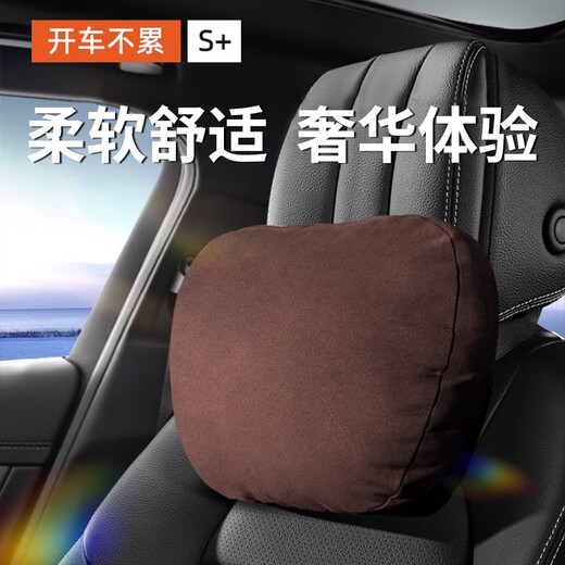 Quanhang car owner driver Maybach headrest U-shaped head and neck pillow seat waist support cushion Mercedes-Benz BMW universal