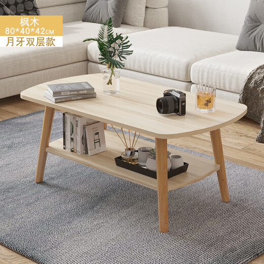 Xiule coffee table living room home simple modern small apartment tea table simple bedroom rental house creative multi-functional small table double layer-crescent style maple cherry wood color 80cm
