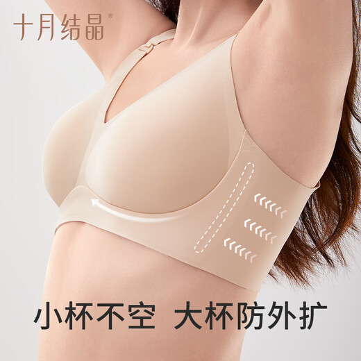 
October crystallized breastfeeding bra 5D strong gathering for postpartum breastfeeding pregnant women 2 packs (skin + purple) size L