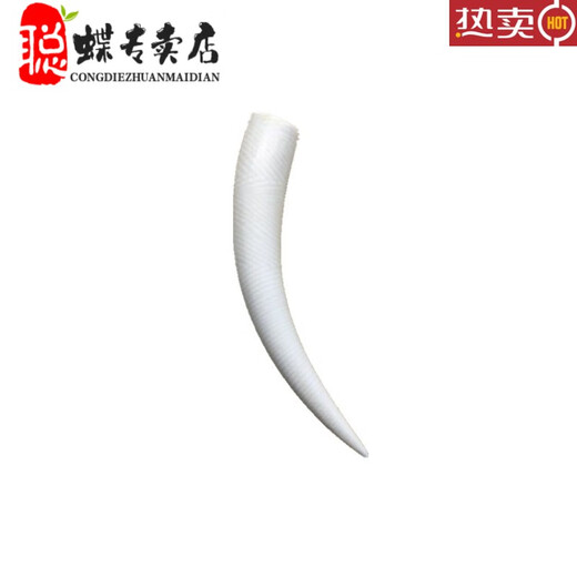 SNQP猛犸牙牙尖猛犸牙 吊坠猛犸象小牙尖猛犸象冰料牙尖 猛犸满纹牙尖 3271#规格约10*75mm