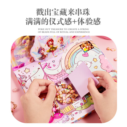 Joya de joyas para niños de Xinge Toya de regalo de cuentas Girl Princess Play House Bracelet Diy Regalo de cumpleaños condenado a mano