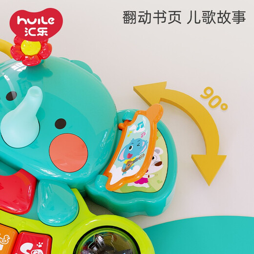 汇乐玩具大象手指琴婴幼儿童电子钢琴0-1岁宝宝早教音乐玩具生日周岁礼物 小萌象探索琴