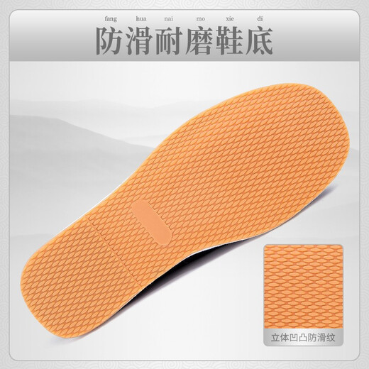 拾聚秋季新款老北京布鞋男懒人传统布鞋透气中老年爸爸复古千层底男鞋 12802黑色 40