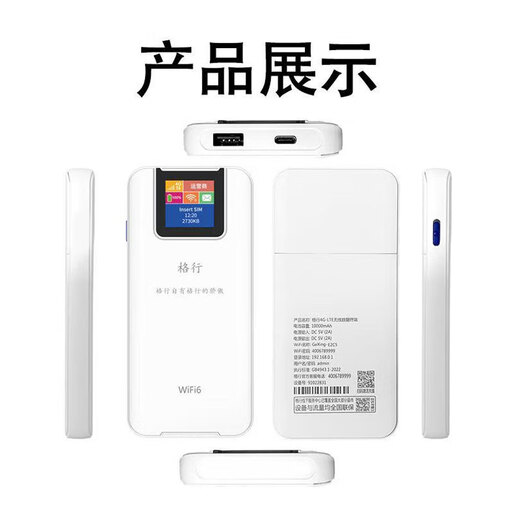 Gexing modelo de bienestar especial wifi portátil 6 oficial genuino sin tarjeta red inalámbrica móvil de tres redes wifi portátil enrutador de automóvil portátil cpe tráfico inalámbrico modelo 2025 banco de energía + WiFi6- Batería de 10,000 mAh de duración súper larga + 1,000 G