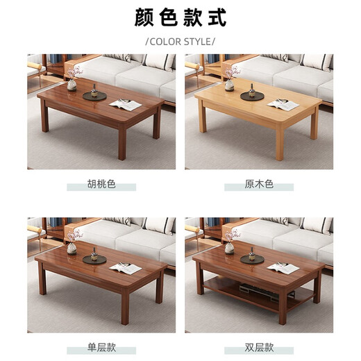Handmade solid wood coffee table living room home small apartment coffee table office simple table solid wood frame table rectangular tea table double layer deep walnut color 80X50X45CM