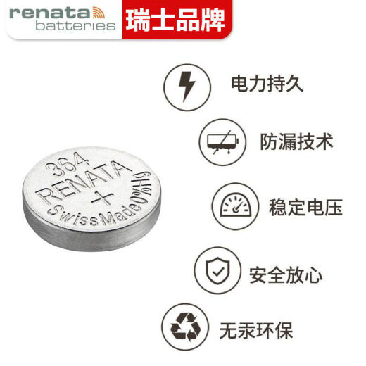 瑞纳达适用于GEYA格雅手表电池6180G 6182L 6183G 6187G 6191G进口电池 未列出的型号请询问客服备注