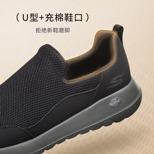 Skechers men's shoes autumn and winter slip-on sneakers, versatile casual walking shoes, soft soles, lightweight and comfortable cloth shoes 54626