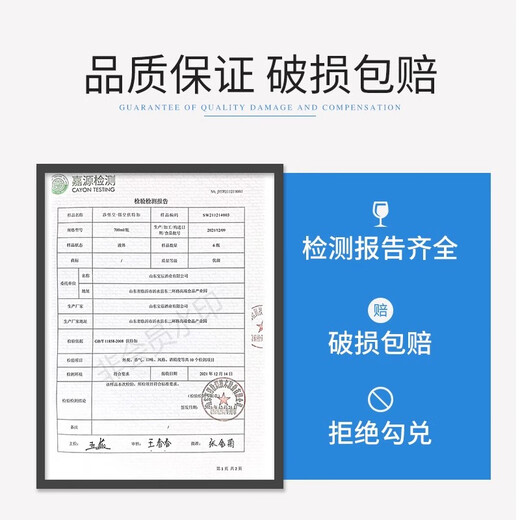 Amormoon蓝橙味力娇酒700ml利口酒季尾酒调酒基酒国产洋酒烘培酒 【单支装】国货蓝橙力娇酒 700ml