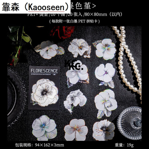 靠森（Kaooseen）自行车贴纸涂装印花改色山地车公路车架个性diy拼贴装饰防水车贴 黑夜玫瑰【20张装】