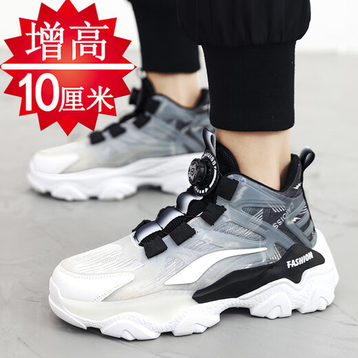 Shentao inner height increasing men's shoes 10cm mesh running sports shoes men's inner height increasing shoes Korean style casual shoes men's inner height increasing sneakers white and black 10cm 42 inner height increasing shoes