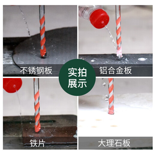 Raymond Overlord drill tile concrete cement marble metal impact twist drill bit alloy triangular handle 6mm 3 pieces