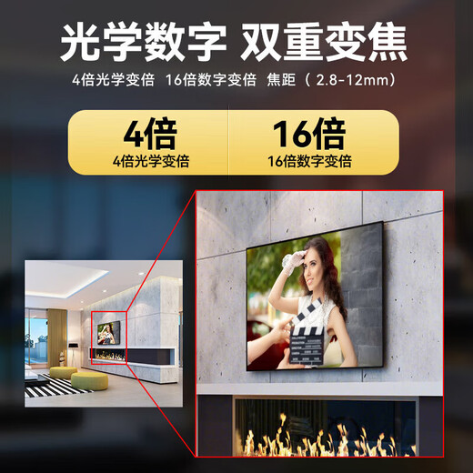 海康威视（HIKVISION）监控摄像头POE球机 400万高清全彩夜视室内外家用无线网络云台摄像机探头手机远程监控器安防设备 400万无线版2DE2404MW-D3/W/XM