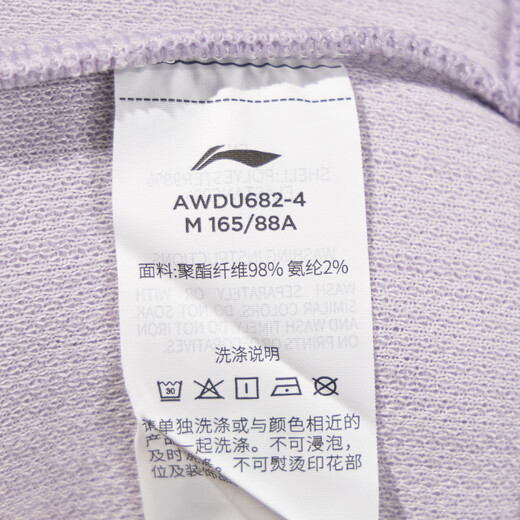 李宁卫衣2024冬季新款运动生活系列女子宽松开衫连帽外套AWDU682 AWDU682-4暮光紫 L