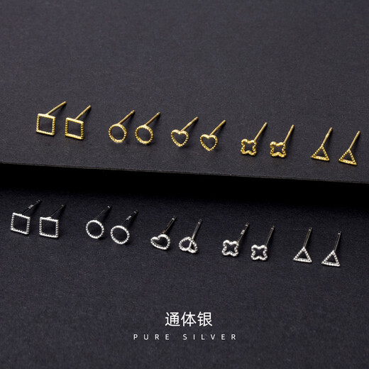 Hazel Orange S925 Silver Shape Earrings Women's Simple Geometric Earrings Mini Fashionable Ear Piercing Exquisite Couple Earrings S925 Silver Geometric Four-leaf Clover Earrings E79-1 Gold