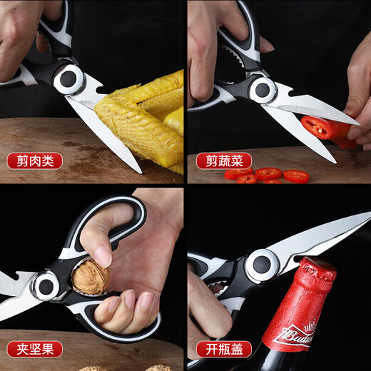 BAYCO stainless steel kitchen scissors, barbecue scissors, kitchen scissors, chicken bone scissors, multifunctional household food scissors BD4882