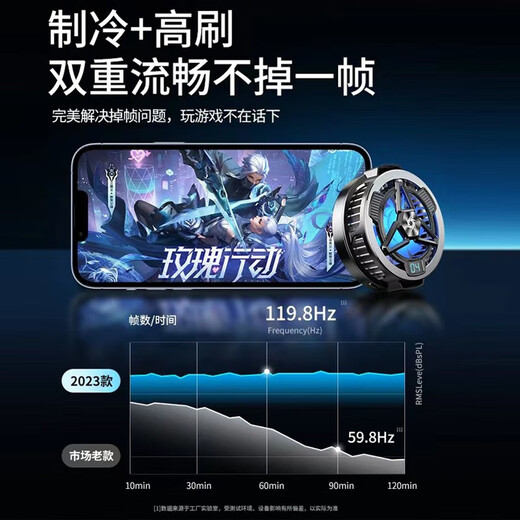 帆睿手机散热器磁吸游戏降温神器半导体制冷散热背夹直播平板适用于苹果黑鲨一加ipad风冷贴片无线充电 豪华款【磁吸数显+可控灯光】丨秒速降温丨赠背夹