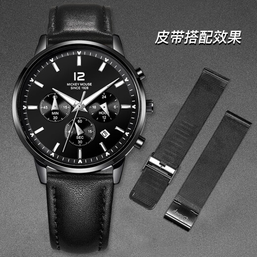 Disney Teen Watch Style Corée Étudiant tendance à la tendance HEATS MELL'Arpasproof's Watch Luminous Multifonctionnel 12041 Équipé d'une sangle de montre