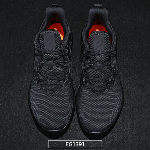 阿迪达斯 （adidas）男鞋跑步鞋新年款BOOST运动鞋缓震休闲鞋三条纹训练鞋 EG1391 41