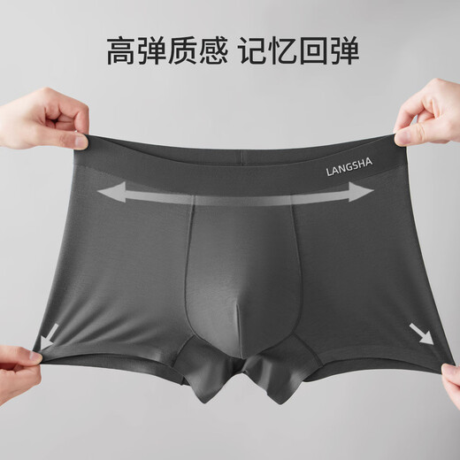 Langsha sous-vêtements masculin masculin modal marcles sans mûre de mûrier antibactérien 7a pantalon boxeur à entrejambe intérieur pantalon boxer 3