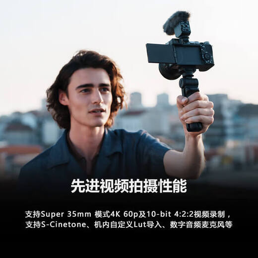 Sony (SONY) Alpha 7C II new generation full-frame dual image small 7 A7C2 A7C second generation A7Cii silver stand-alone, free 128G card + camera bag + battery + leather case, etc. Official standard configuration