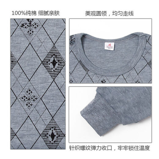 娉诗曼（PINGSHIMAN）男士秋衣圆领套装中老年人春秋季保暖秋衣秋裤爸爸宽松内穿棉毛衫 灰色6627 圆 均码 120-150斤