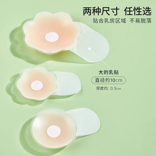 戏狐硅胶提拉胸贴女婚纱用聚拢上托乳贴春夏季隐形内衣防凸点吊带用JM 【提拉款10cm】2对花/适合CD杯